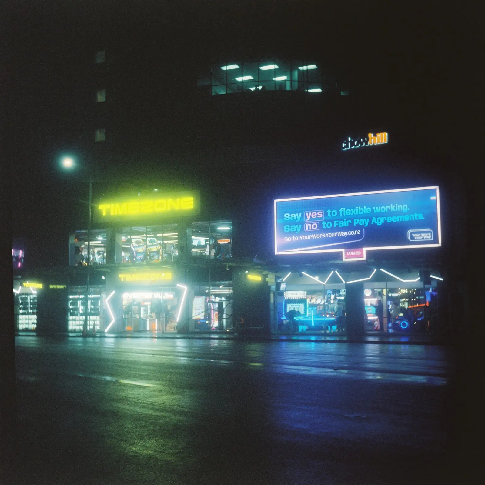 Rainy Nights, photo 5 of 5